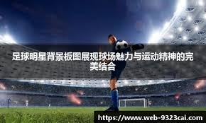 棒球比赛中的投打博弈本质