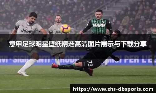 [足协杯]足协杯-张玉宁传射 北京国安7-0云南玉昆进决赛